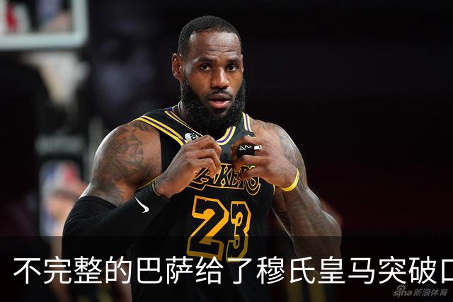 不完整的巴萨给了穆氏皇马突破口！完整版巴萨西甲900分钟仅落后 10 分钟，近乎无短板