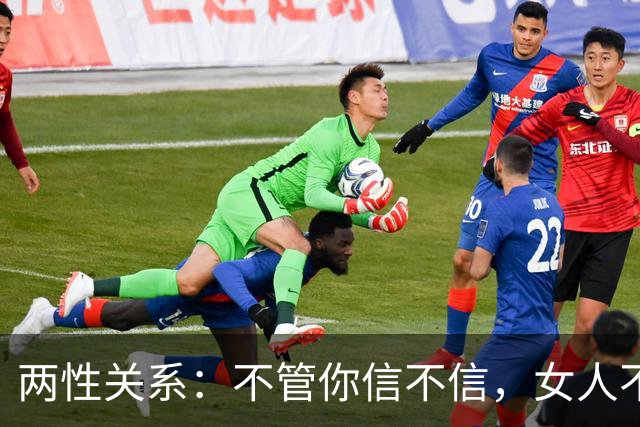 两性关系：不管你信不信，女人不管多大岁数，通通都吃这一套！