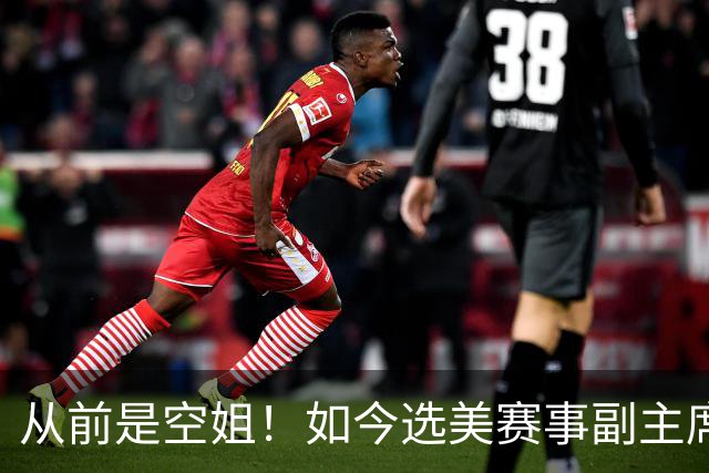 从前是空姐！如今选美赛事副主席