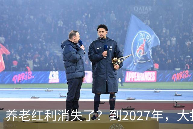 养老红利消失了？到2027年，大批传统养老院或许会统统倒闭