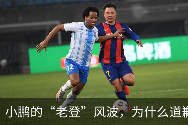 小鹏的“老登”风波，为什么道歉之后还没结束？