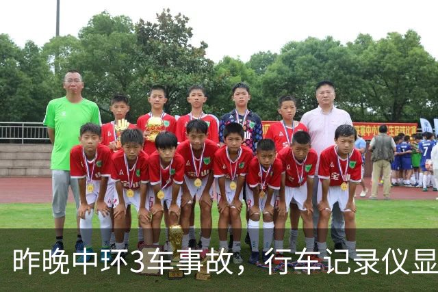 昨晚中环3车事故，行车记录仪显示肇事商务车行驶异常