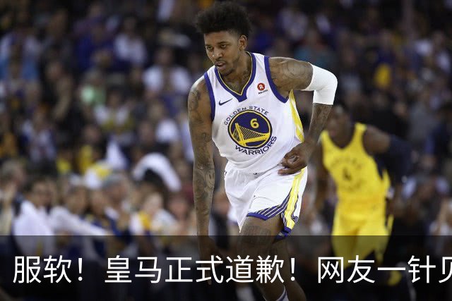 服软！皇马正式道歉！网友一针见血：迫于压力，如何处置姆巴佩？