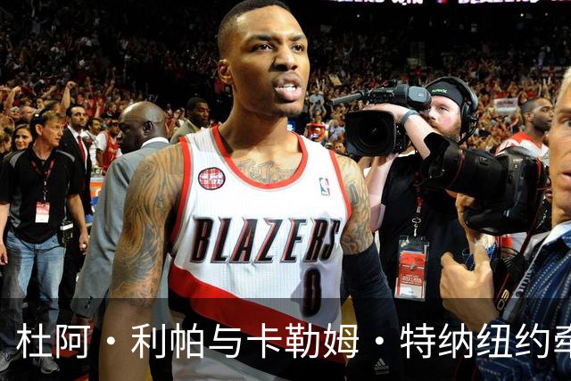 杜阿·利帕与卡勒姆·特纳纽约牵手遛狗，男方被传试镜007