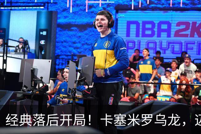 经典落后开局！卡塞米罗乌龙，迈阿密国际0-1落后纽约红牛