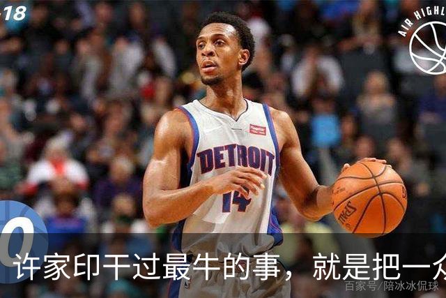 许家印干过最牛的事，就是把一众当红明星玩弄在手掌之间