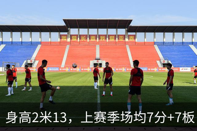身高2米13，上赛季场均7分+7板，湖人内线终于来新人了！