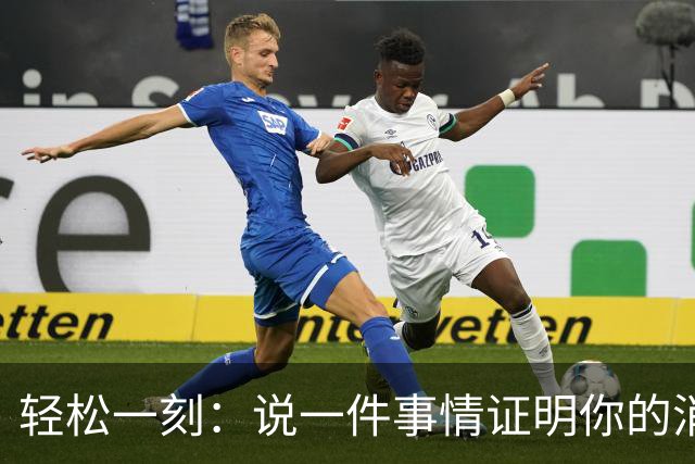 轻松一刻：说一件事情证明你的消费降级了~