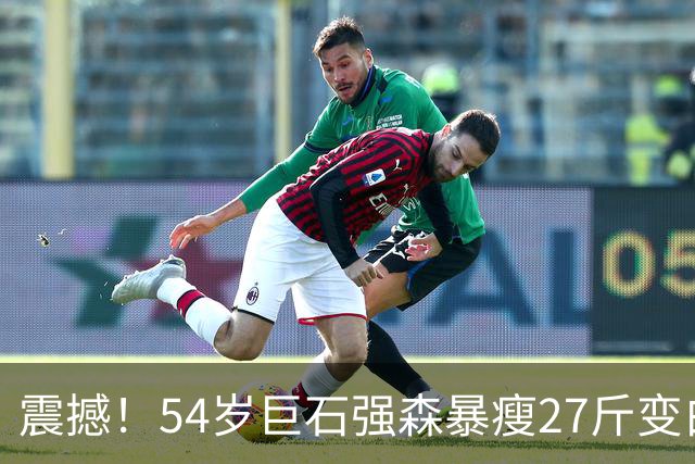 震撼！54岁巨石强森暴瘦27斤变白发老人，片场照认不出，网友吵翻：是转型还是冲奥