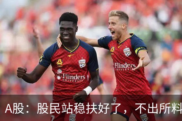 A股：股民站稳扶好了，不出所料,今天,10月27日，很可能这么走？